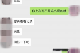 朝阳对付老赖：刘小姐被老赖拖欠货款